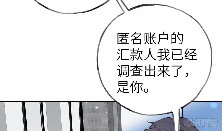 第69话  我喜欢他！37