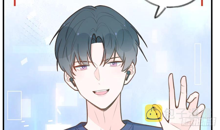 第83话  公开表白53