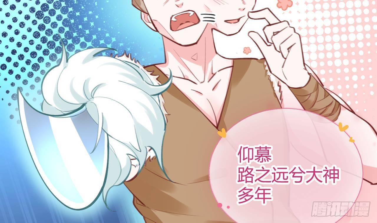 第8话 这TM也可以啊！？12
