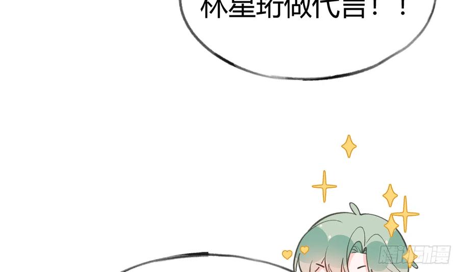 第87.5话  中秋特辑7