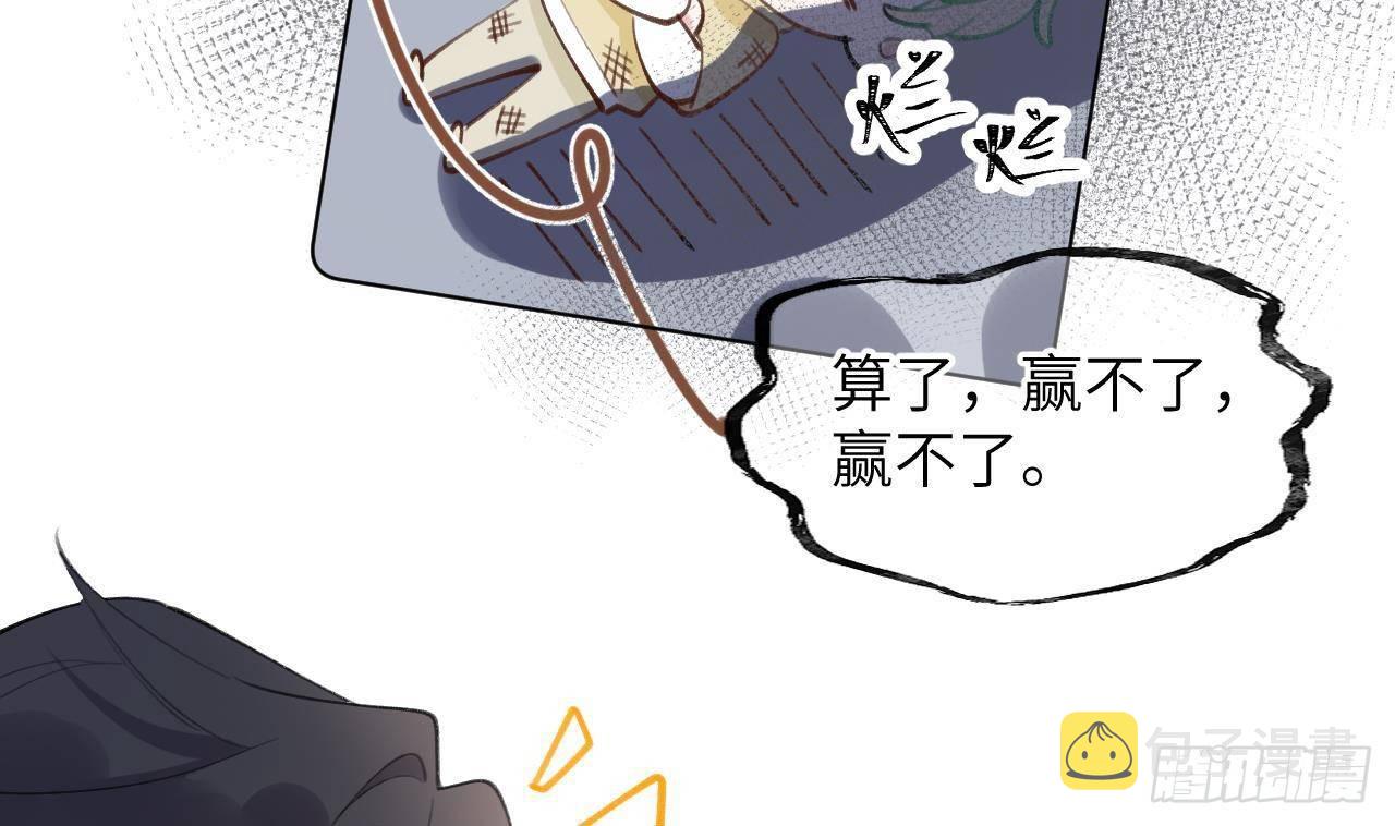 第11话  第几次了？22