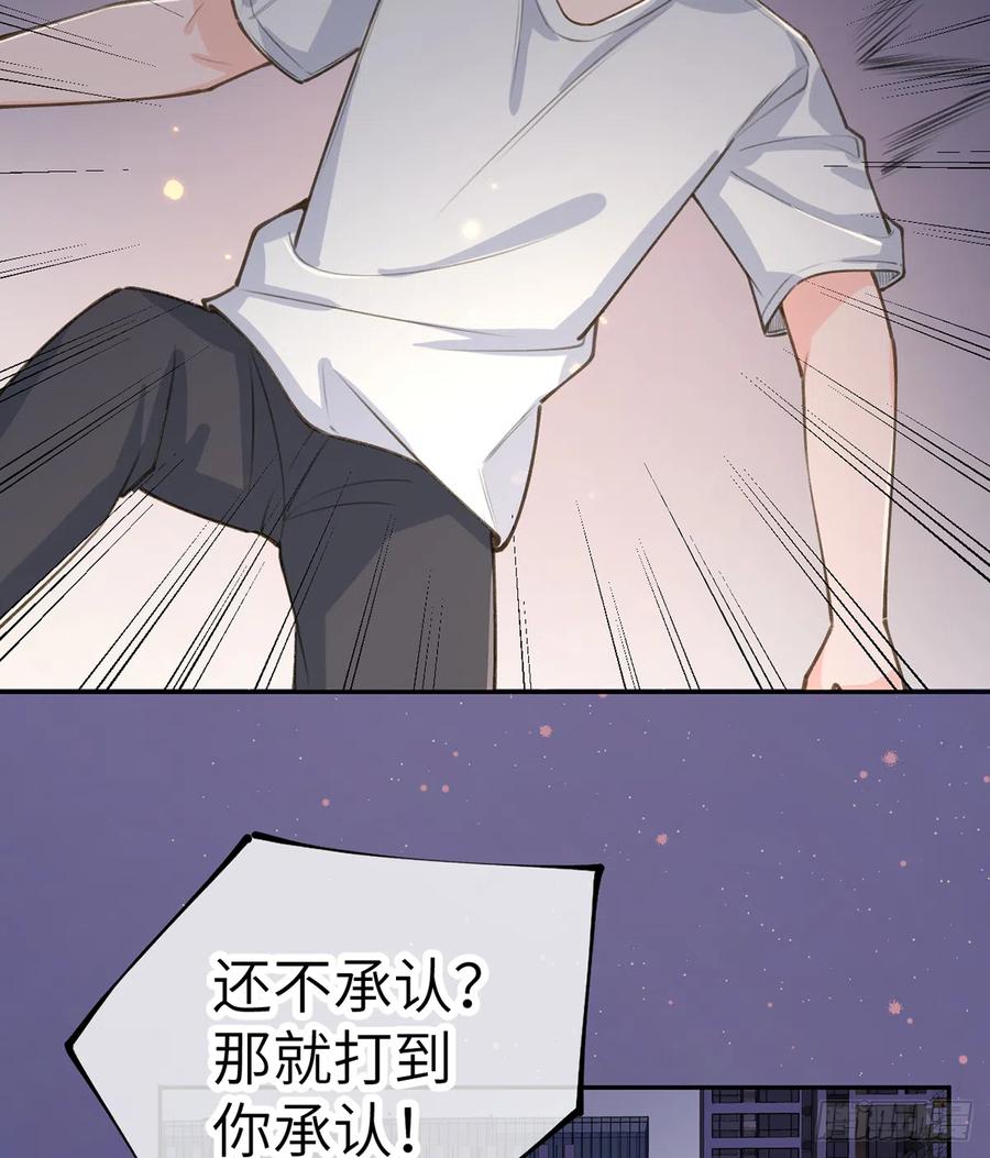 第68话  夫夫搭配，干活不累31