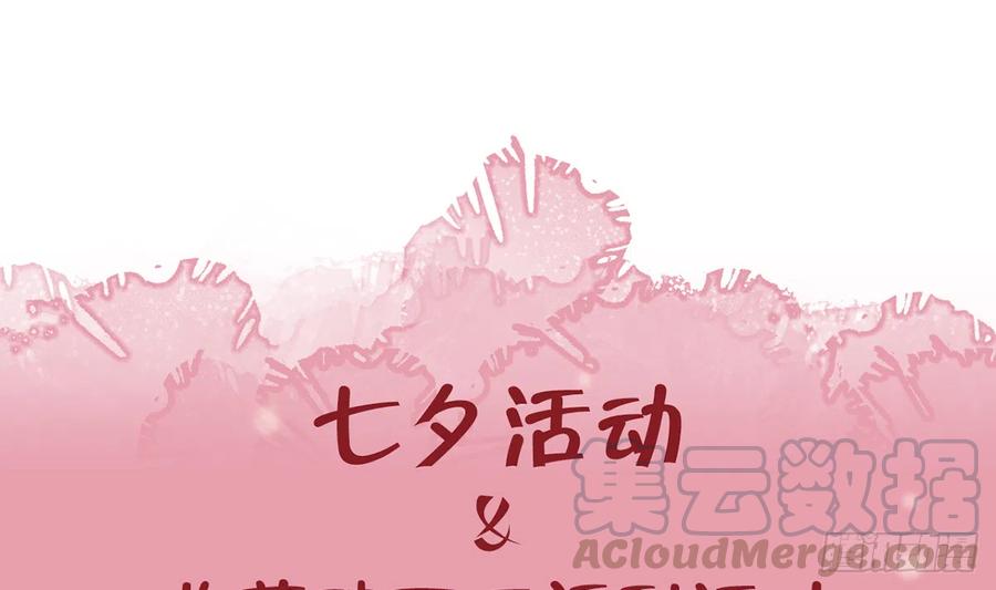 第78话  我家的密码是......96