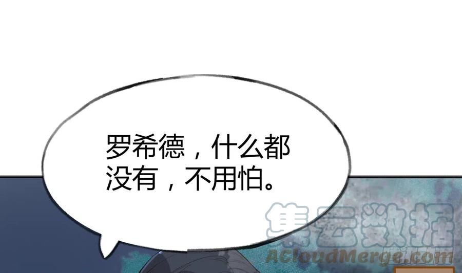 第87话  夫夫撒糖直播9