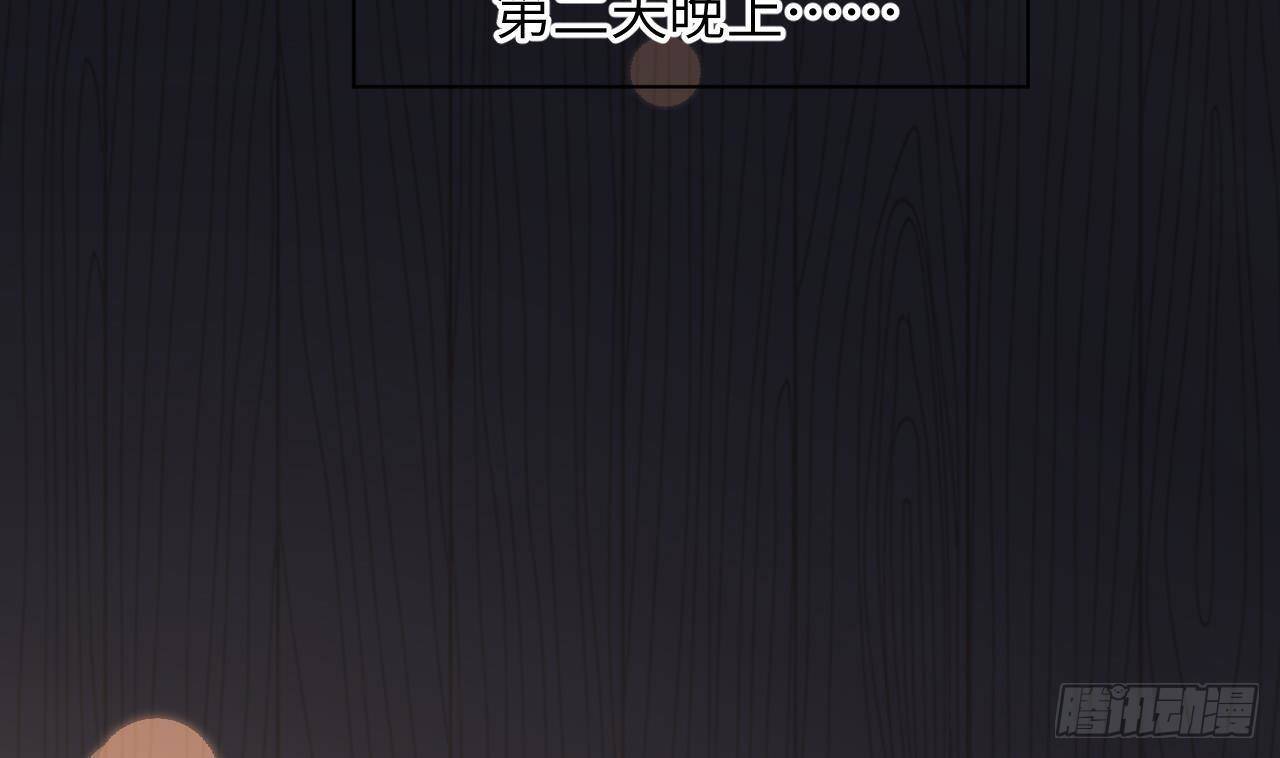第24话 陆淮又不做人了13