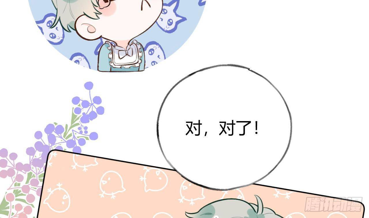 第18话 香肩微露69