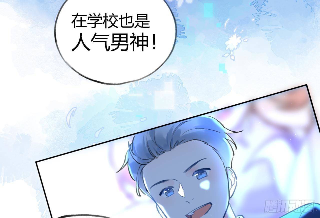 第5话 投怀送抱18