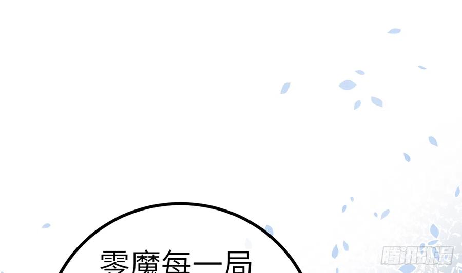 第79话  陆狗，你也有今天43