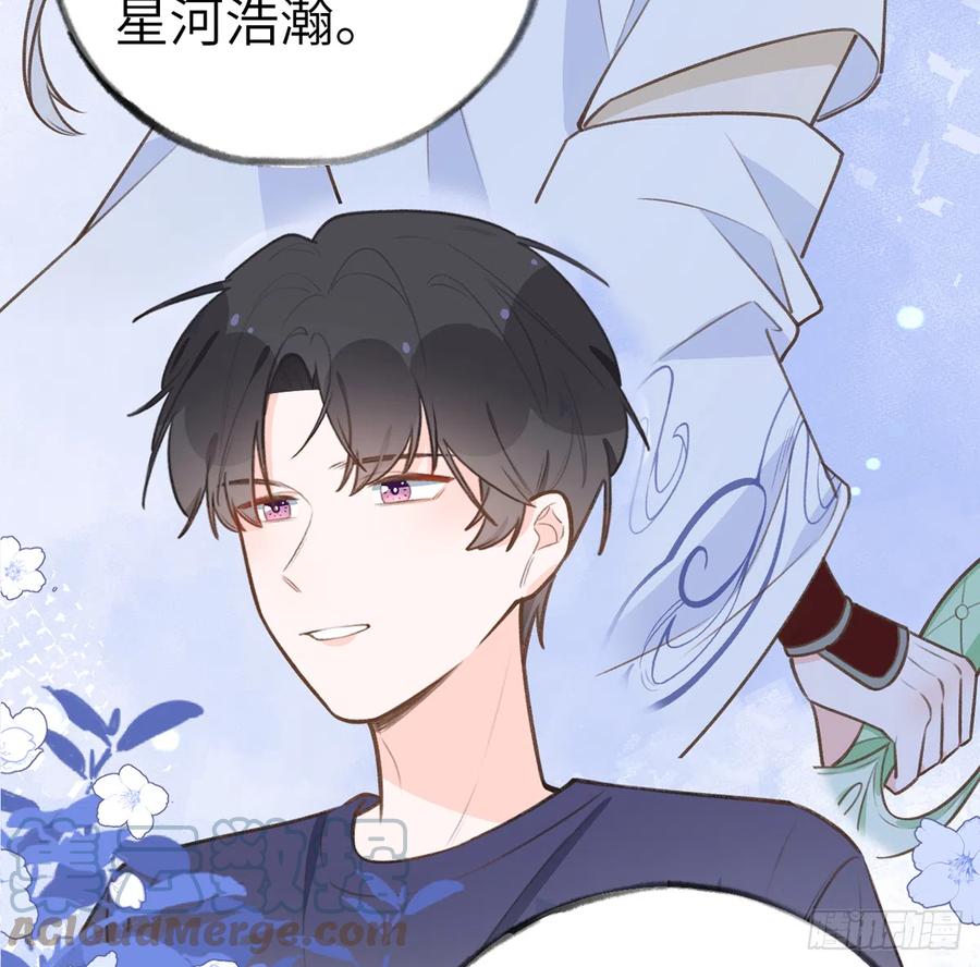 第83话  公开表白69