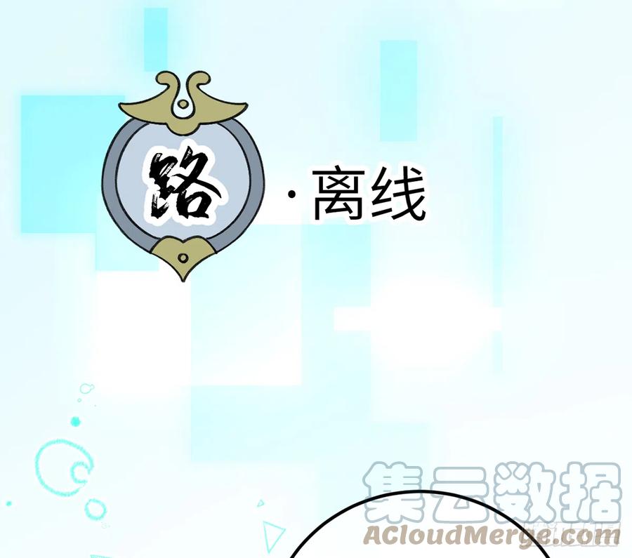 第83话  公开表白42