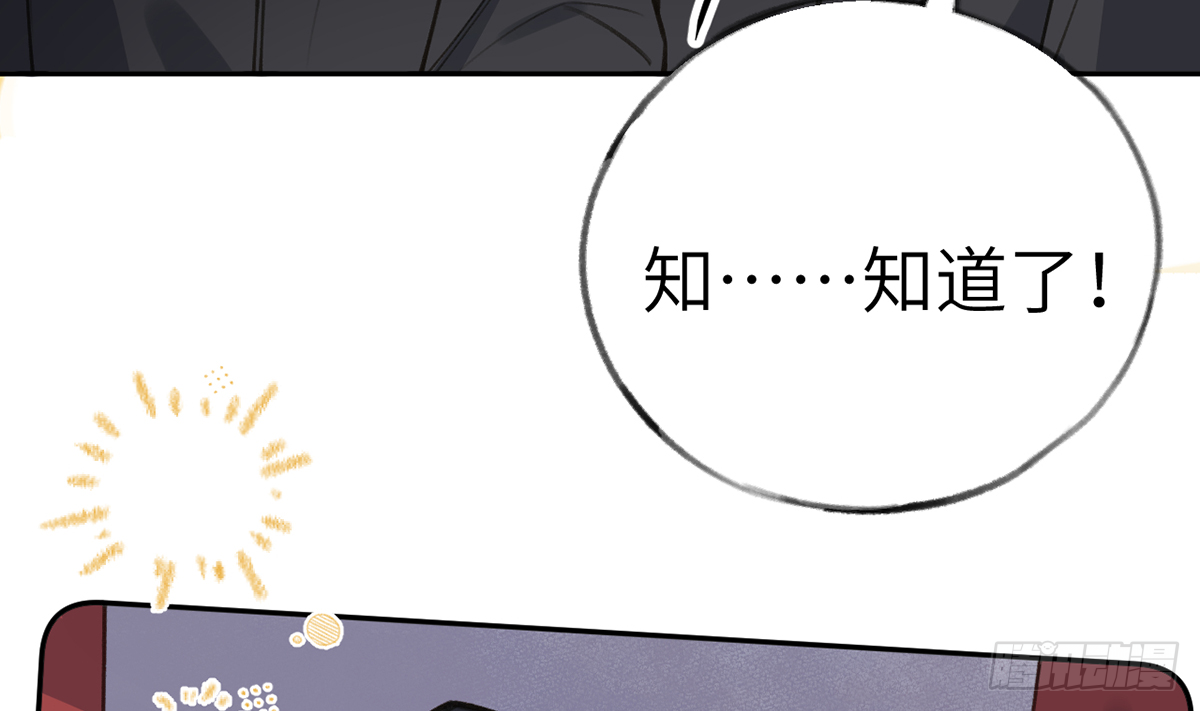 第61话  毕业快乐，星星48