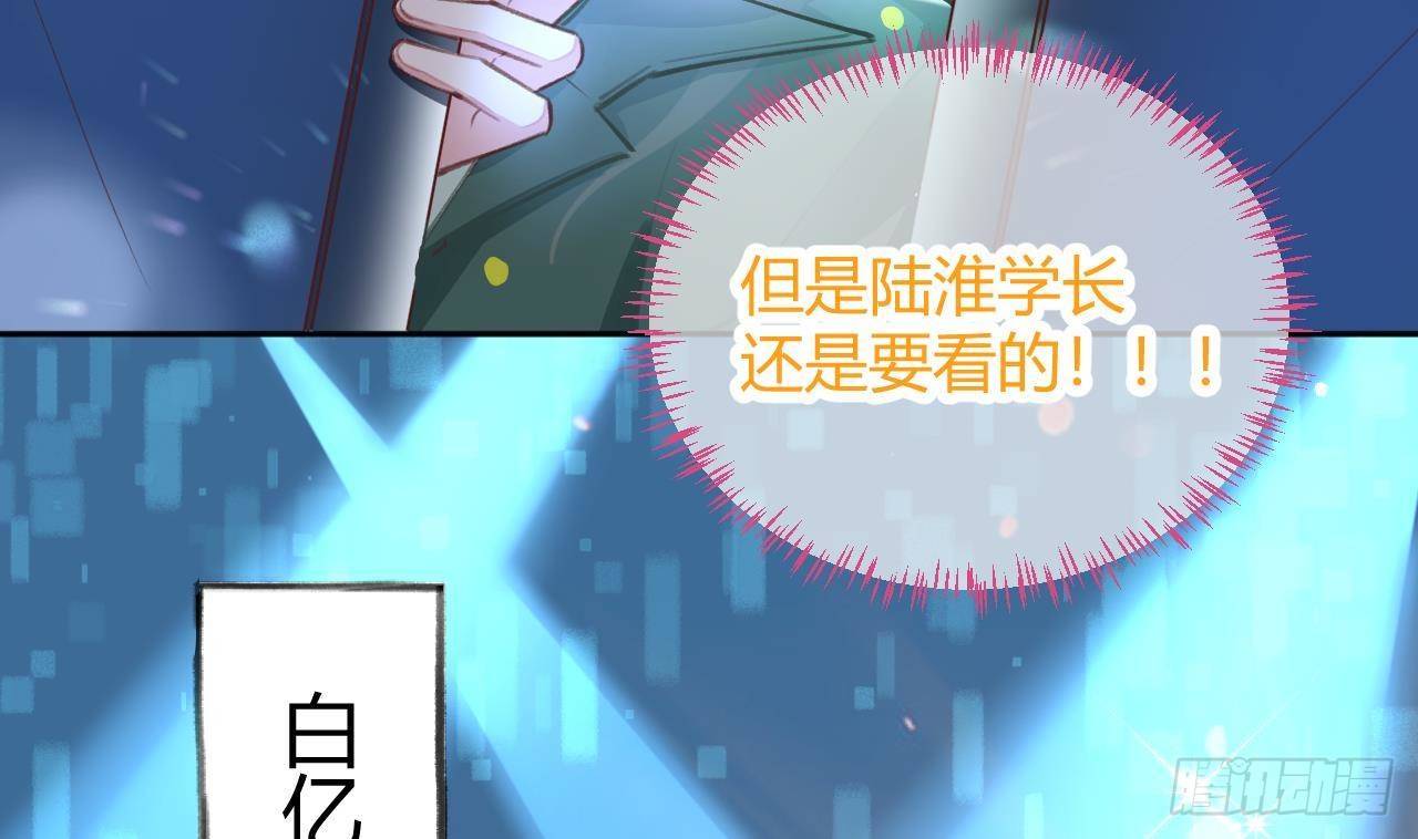 第6话 在线等，挺急的27