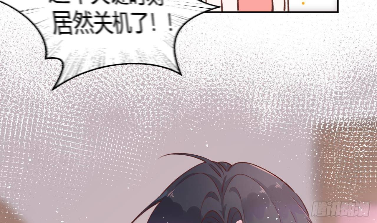 第12话 成功追星的快乐54
