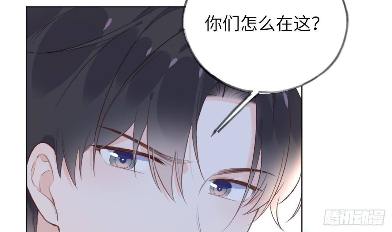 第19话 老攻这就来了16