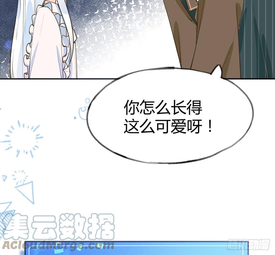 第87话  夫夫撒糖直播54