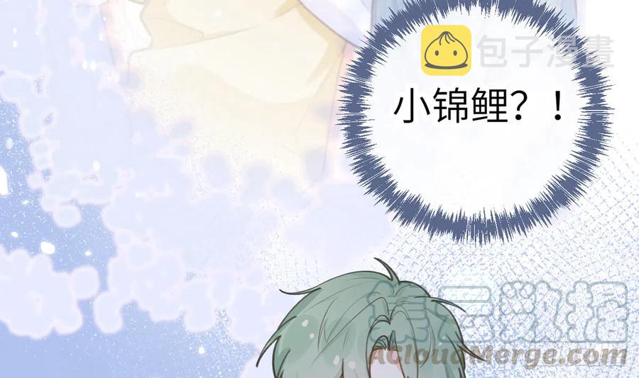 第76话  不网恋就不会翻车54