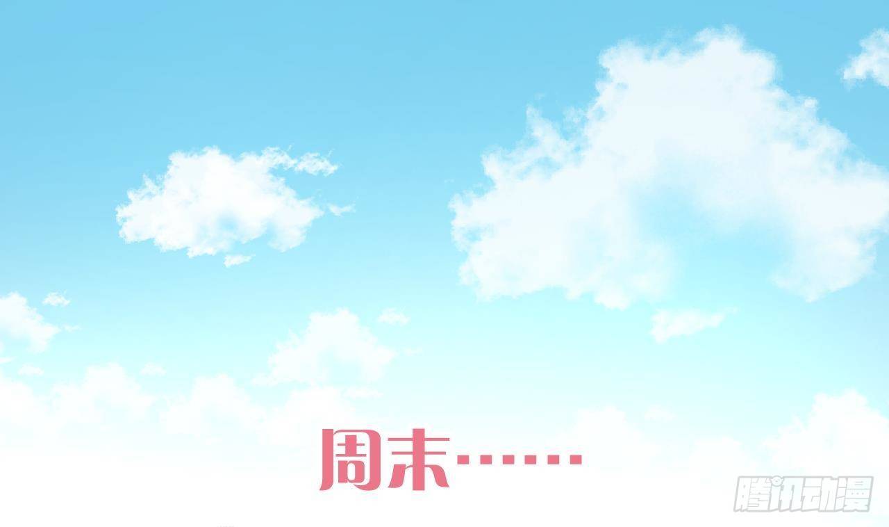 第21话 见家长了？42