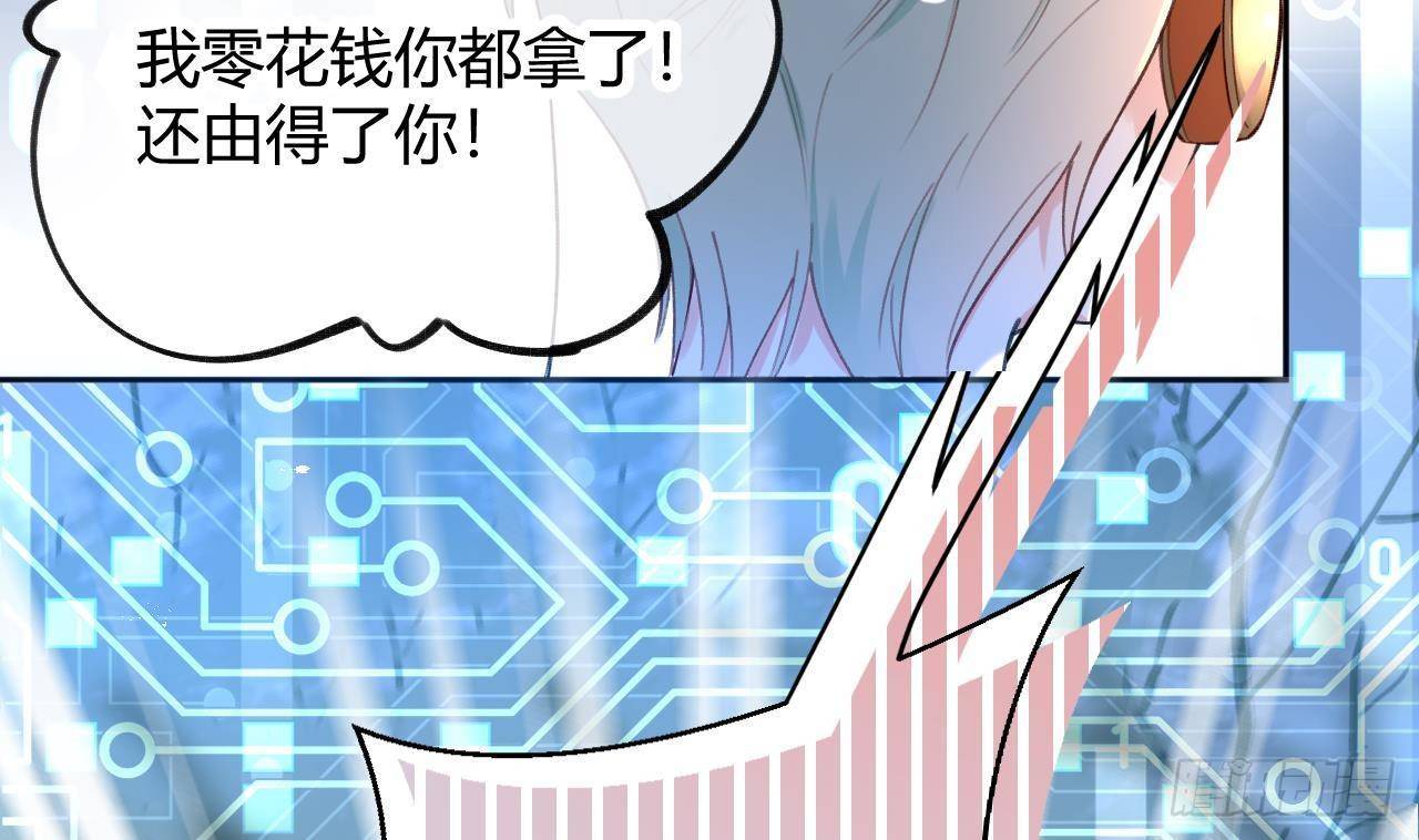 第1话 菜是原罪51