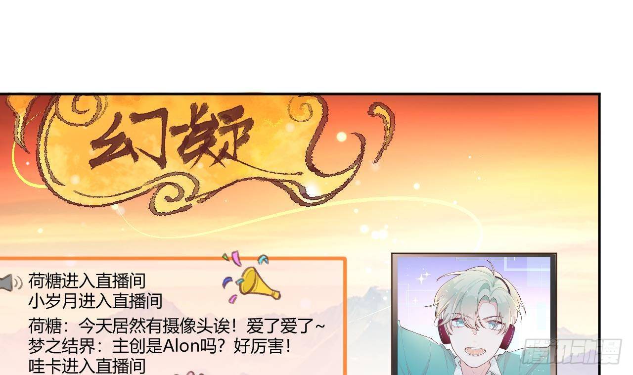 第6话 在线等，挺急的39