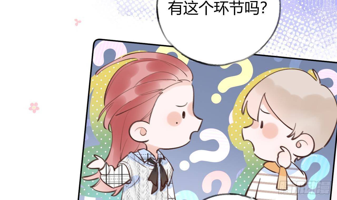 第10话 又是你？62