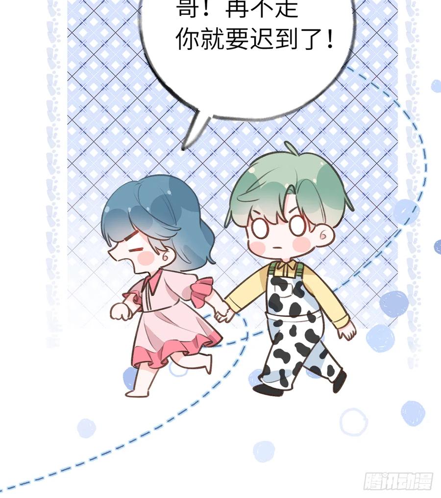 第84话  我同意这门亲事40