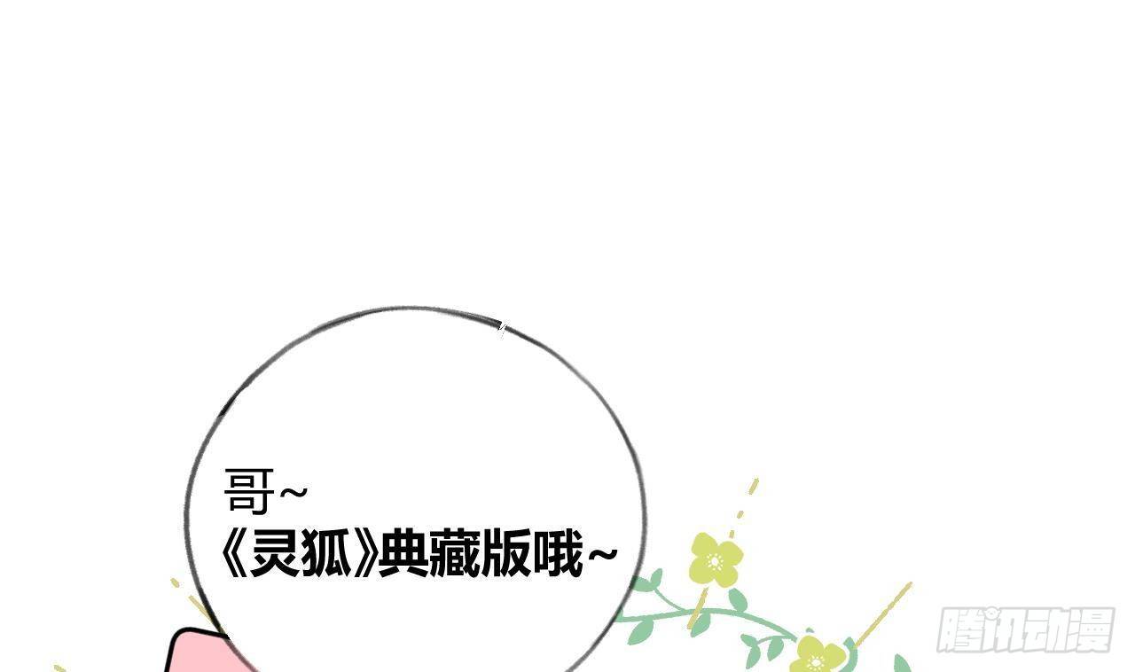 第23话 摸头杀~24