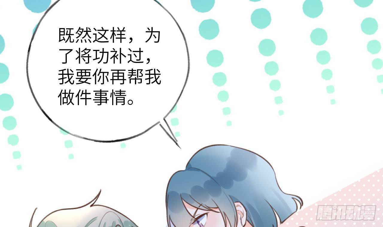 第16话 女装是不可能女装的！38
