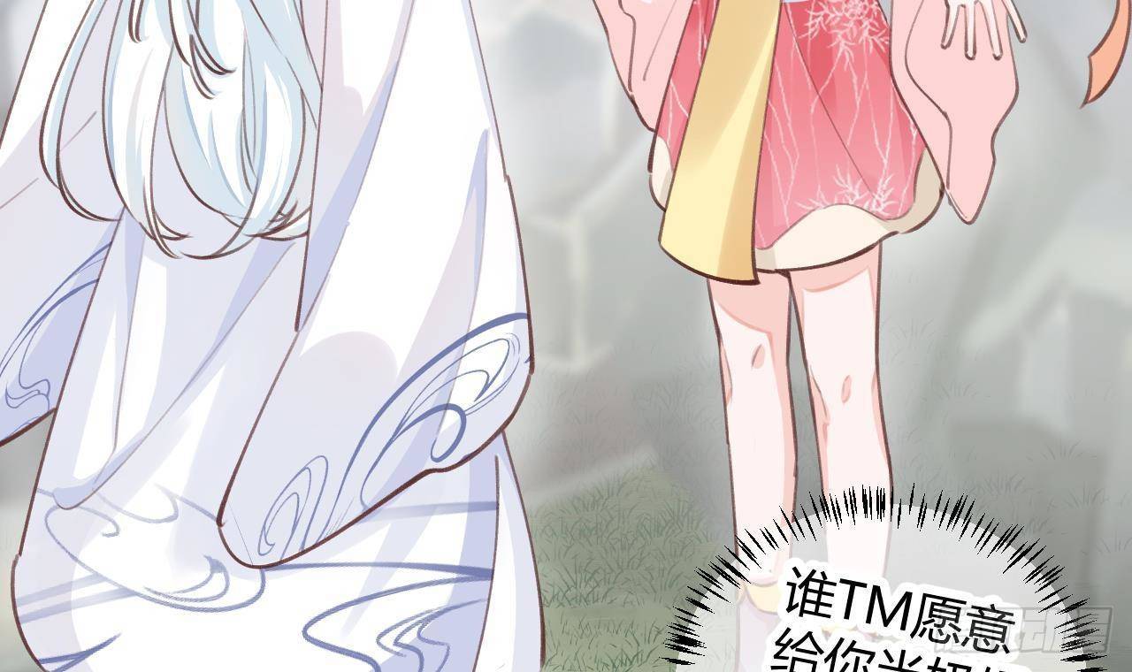 第4话 你不需要5