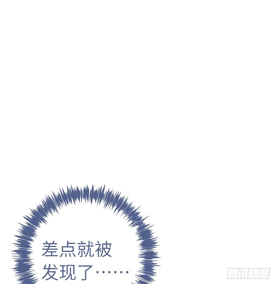 第83话  公开表白23