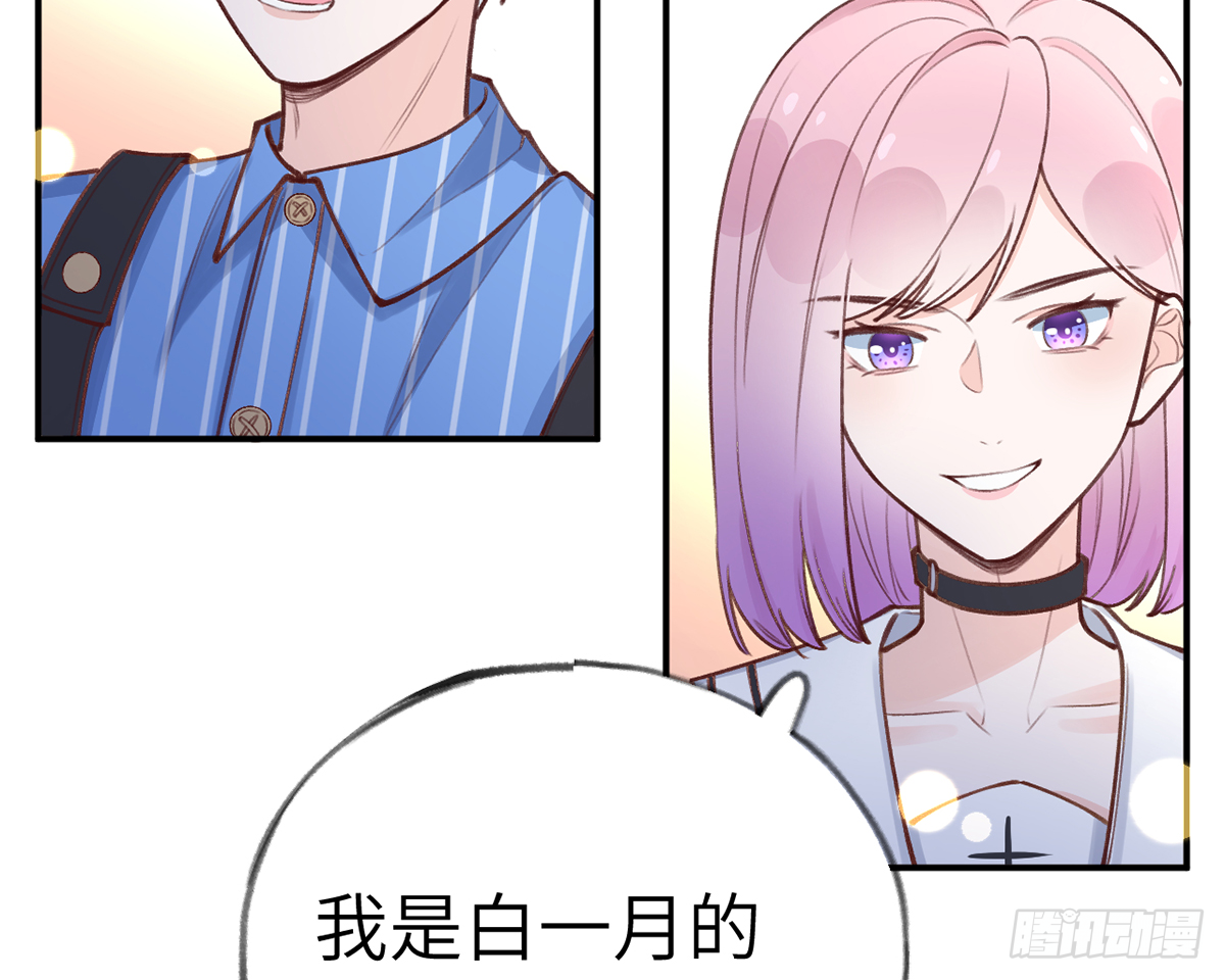 第60话  宝贝，他是不是傻？34