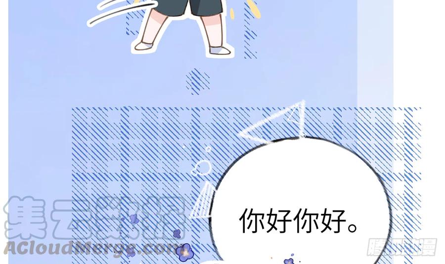 第71话  我的小男朋友12