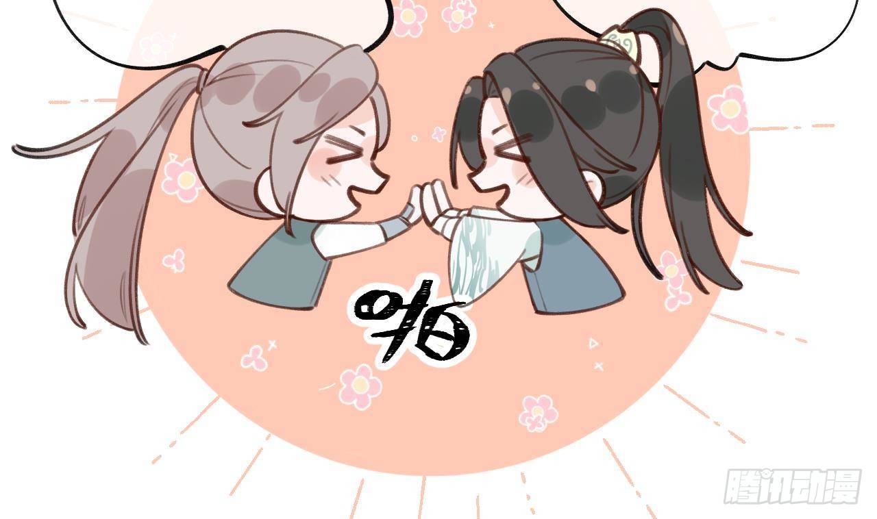 第27话比赛? OR 揩油!15