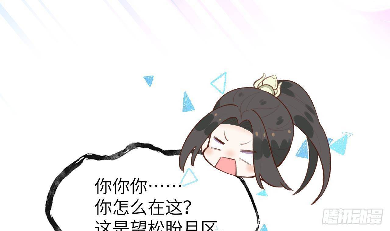 第28话 为星星转个区79