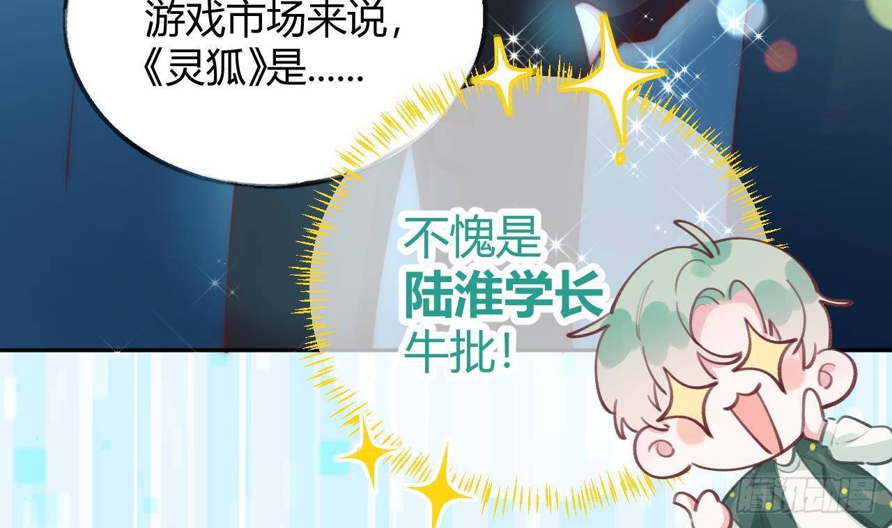 第6话 在线等，挺急的30