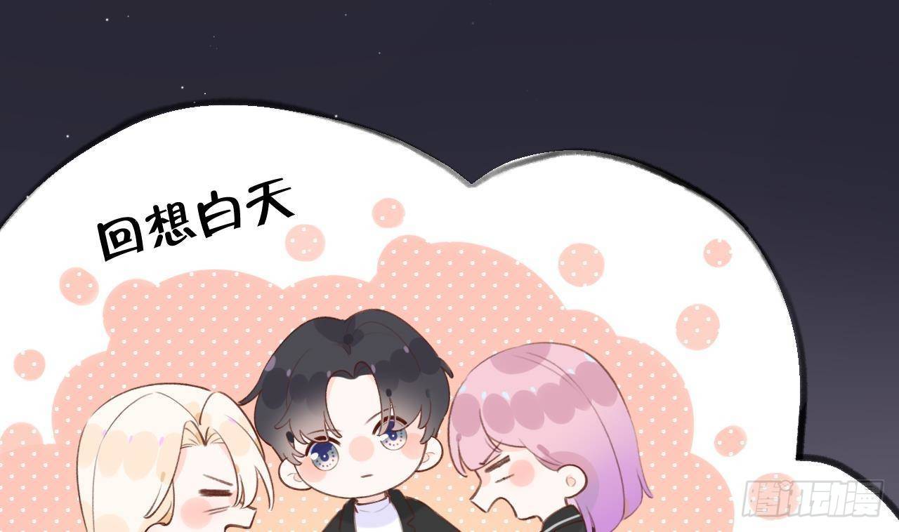 第19话 老攻这就来了37