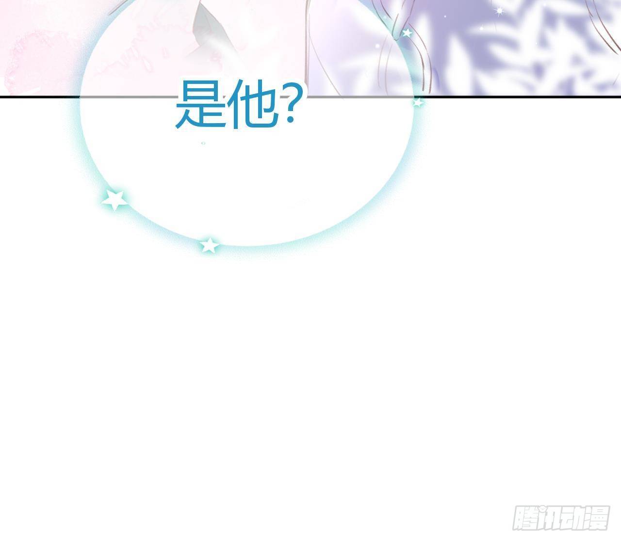 第6话 在线等，挺急的59