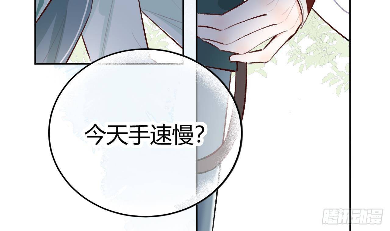 第26话 你很关心我？78
