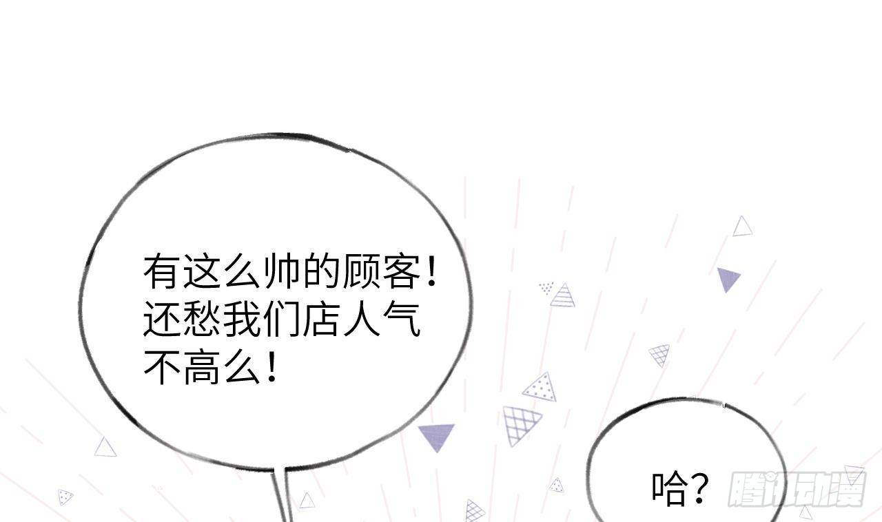 第17话 女朋友登场？30