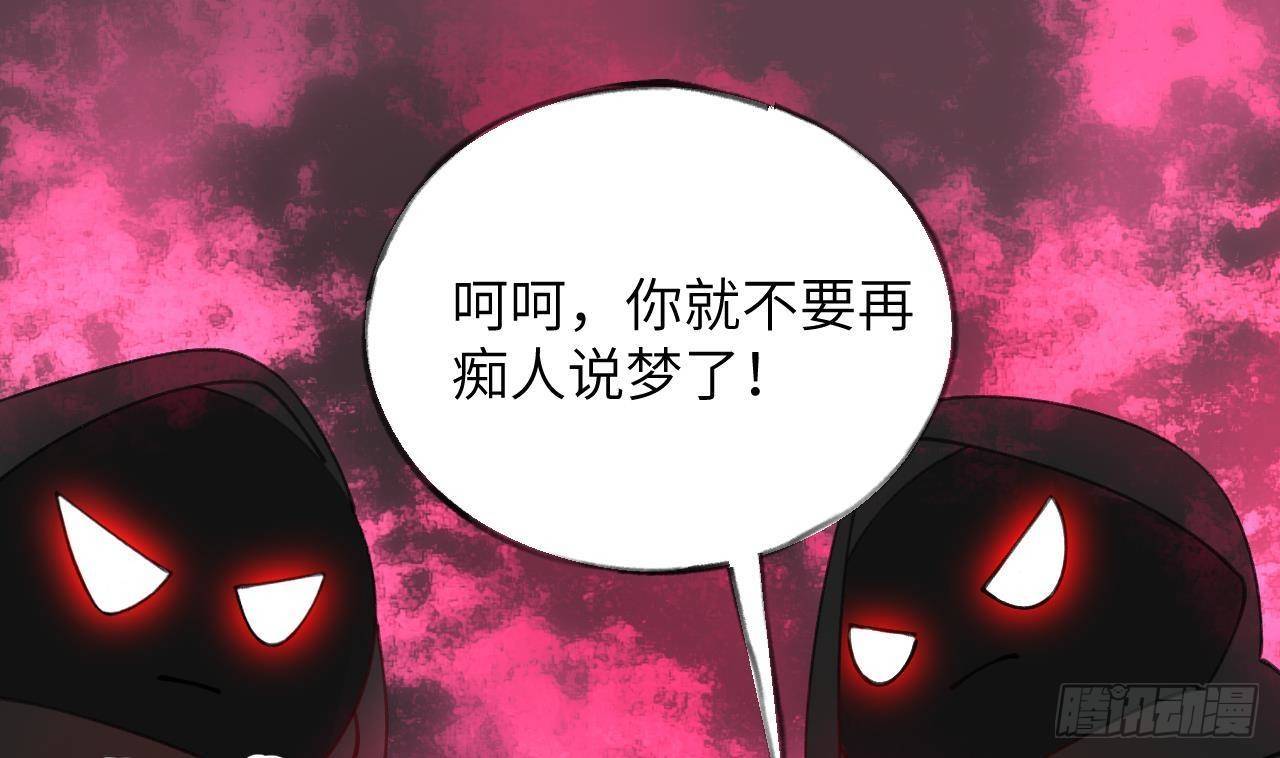 第15话 成亲？呸！渣男！6