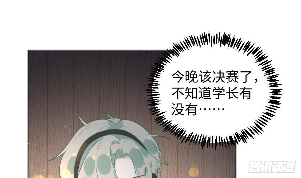 第24话 陆淮又不做人了30