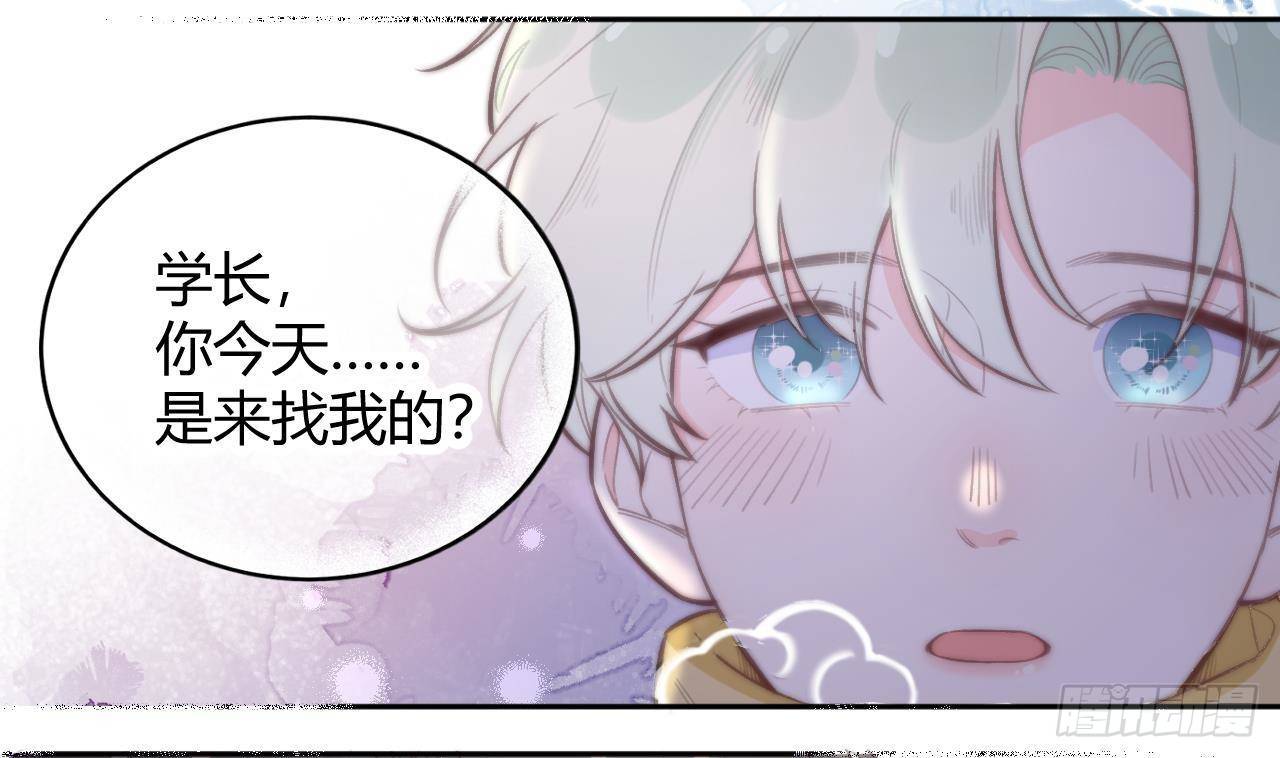 第20话 终于掉马啦76