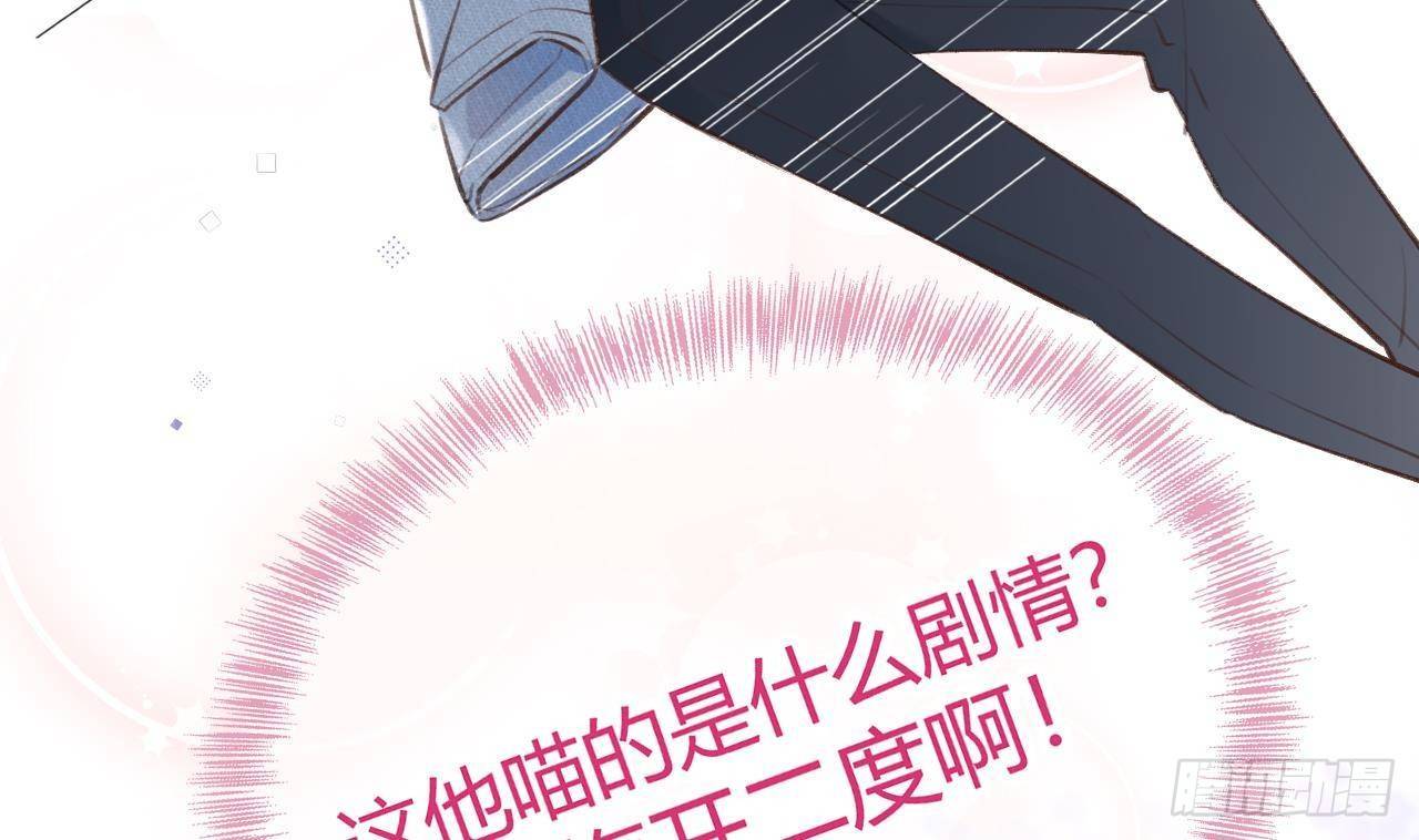 第10话 又是你？69