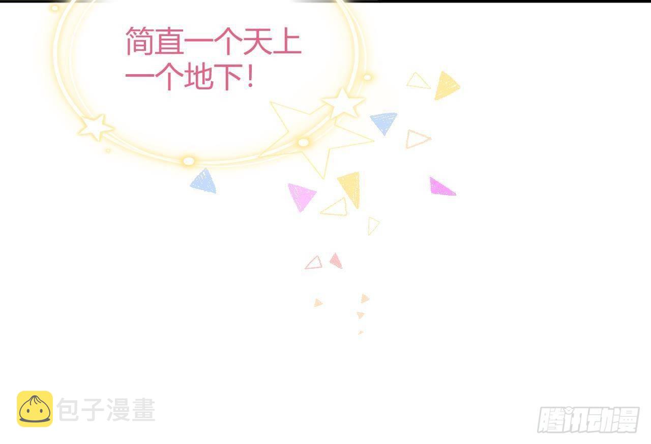 第12话 成功追星的快乐59