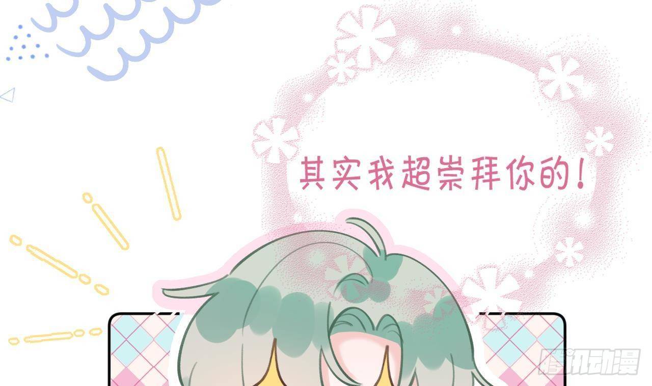 第12话 成功追星的快乐15
