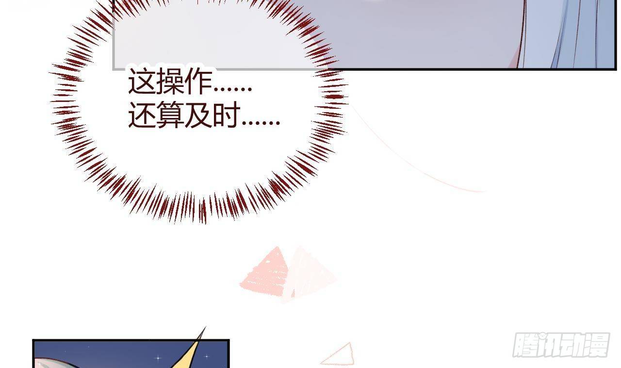 第1话 菜是原罪45