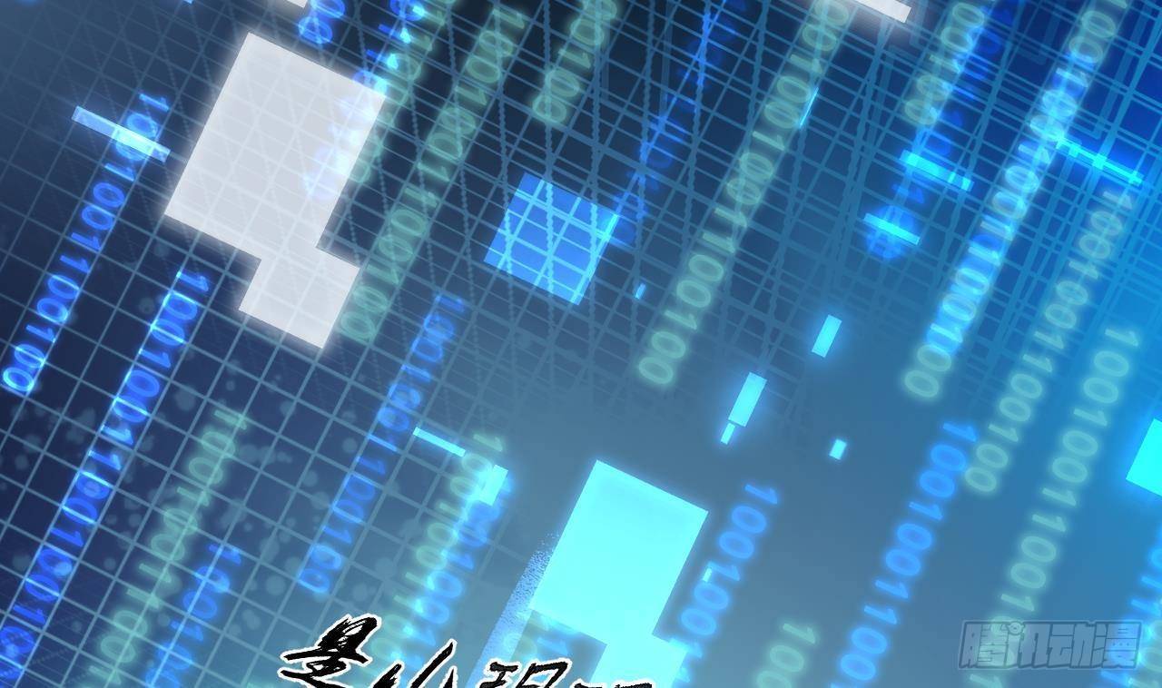 第7话 CP？不可能的！58