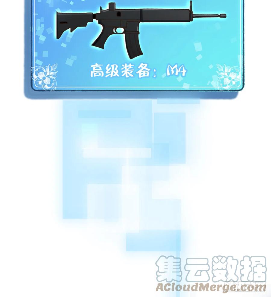 第87话  夫夫撒糖直播18