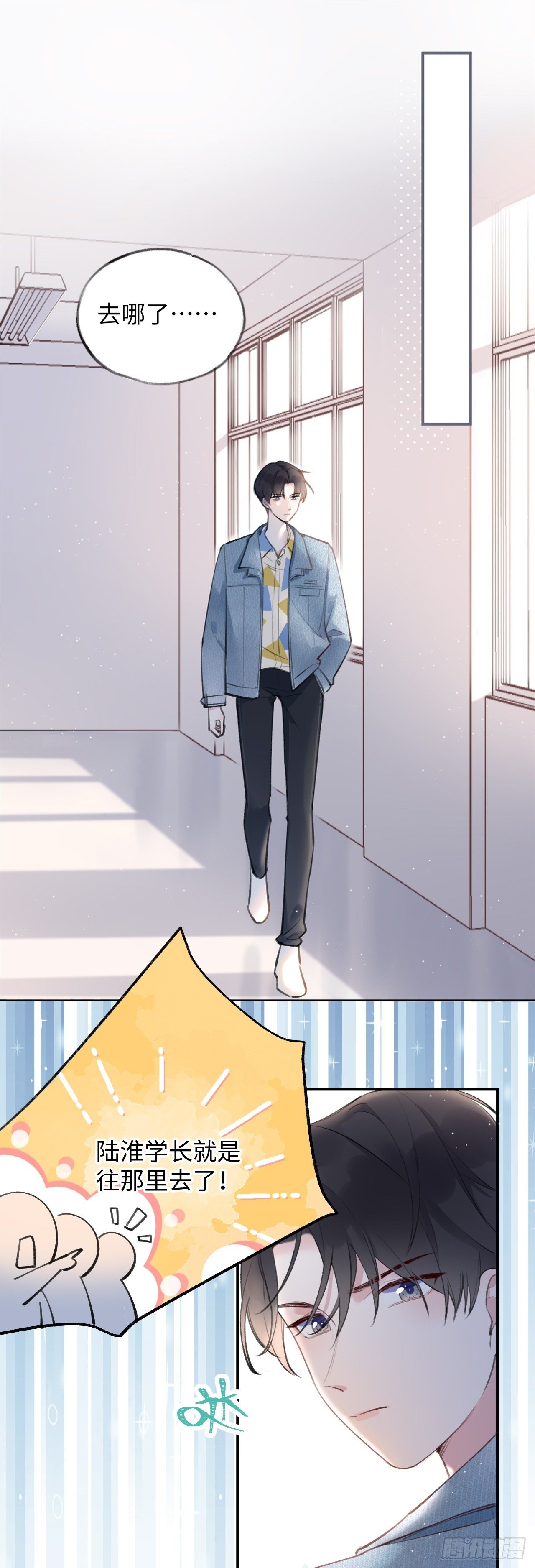 第11话  第几次了？39