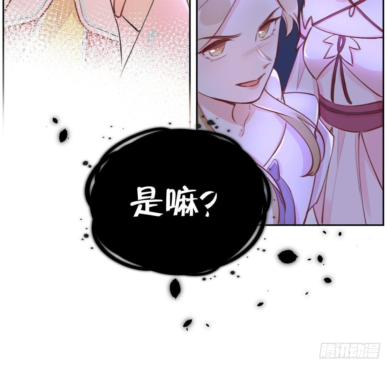 第8话 这TM也可以啊！？41