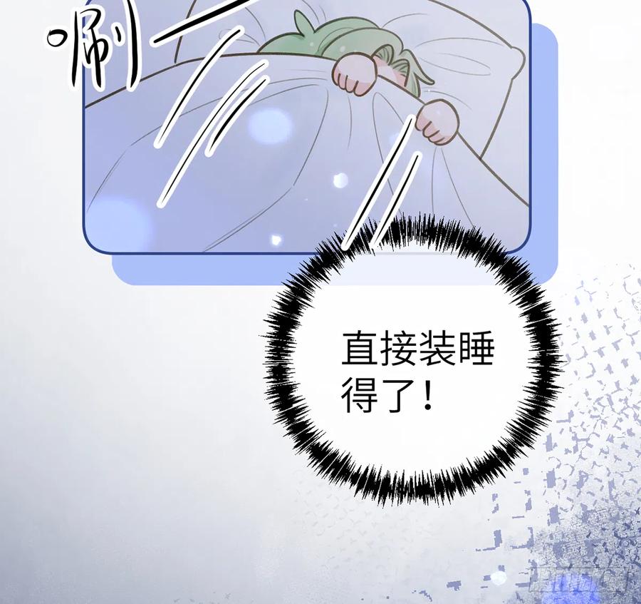 第72话  二人世界，糖分超标44